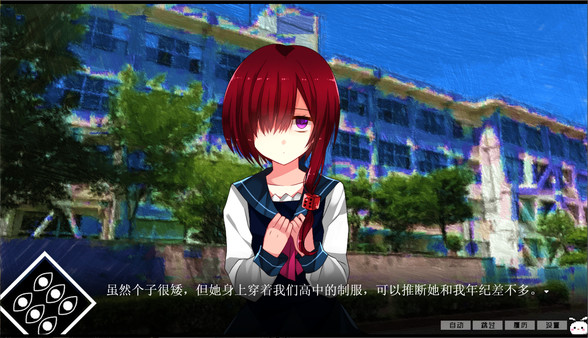 冷血症骰子 screenshot 4