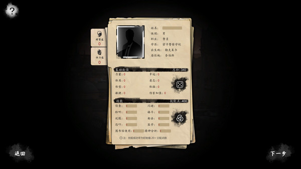 破镜恐惧 screenshot 1