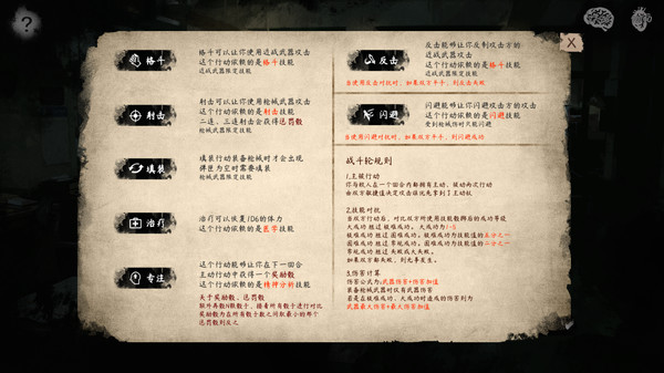 破镜恐惧 screenshot 7