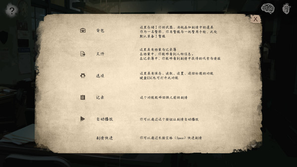 破镜恐惧 screenshot 6