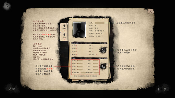 破镜恐惧 screenshot 2