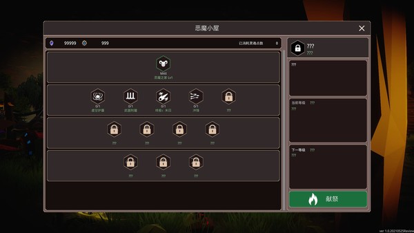Demon Strikes Back screenshot 6