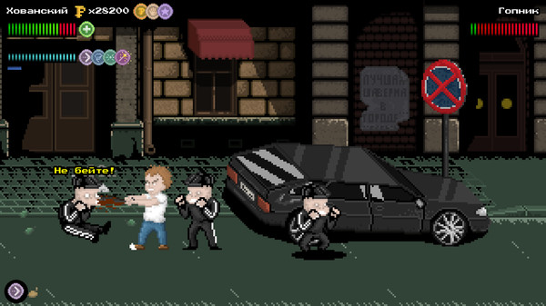 Stand 'em Up screenshot 4