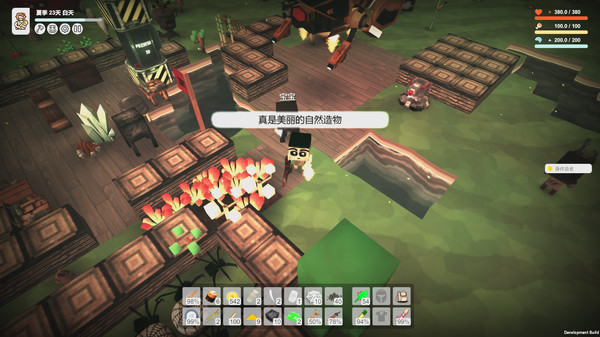 Survival Simulator 生存模拟器 screenshot 1
