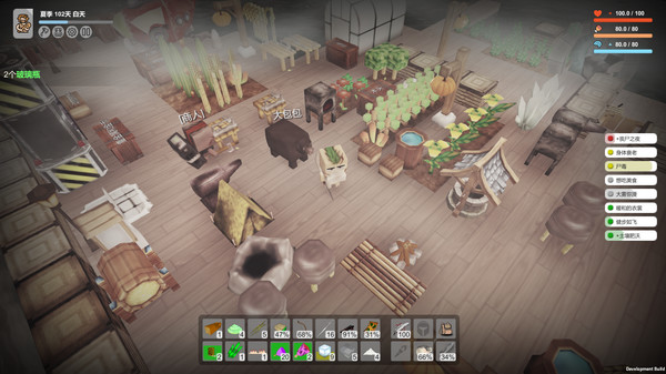 Survival Simulator 生存模拟器 screenshot 3