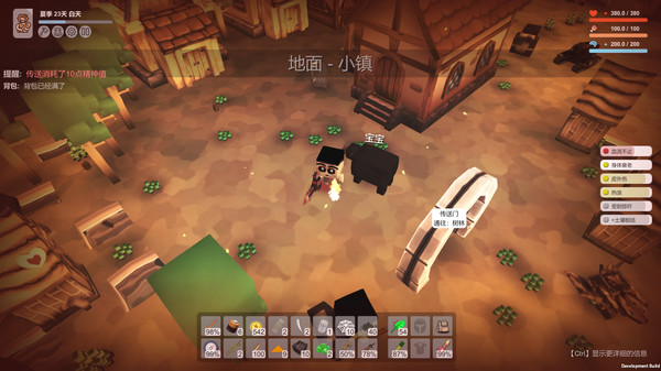Survival Simulator 生存模拟器 screenshot 2