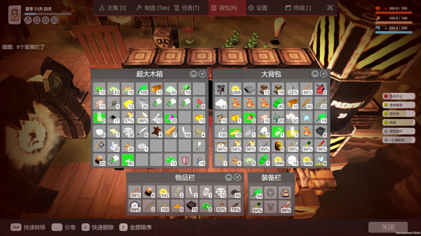 Survival Simulator 生存模拟器 screenshot 4