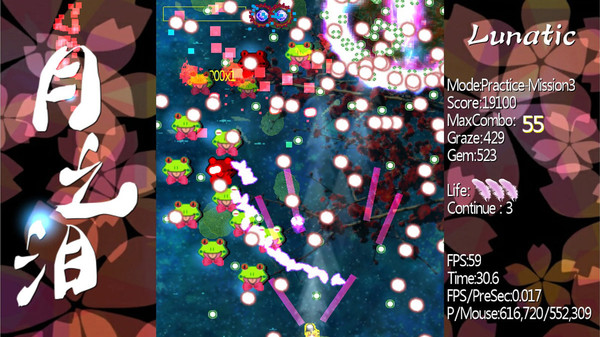 月之泪 ～ Tears of Luna screenshot 6
