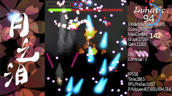 月之泪 ～ Tears of Luna screenshot 5