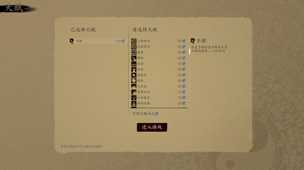 Five fold tower screenshot 3