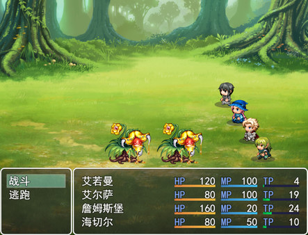谁说奶妈不能拯救世界！ screenshot 8