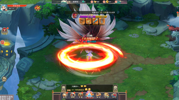 东方修仙传 screenshot 5
