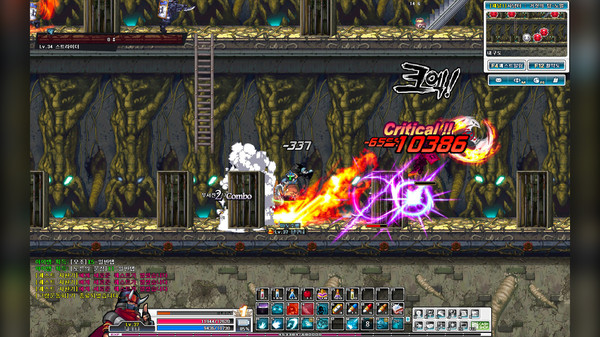 GranAge screenshot 4