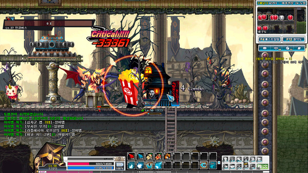 GranAge screenshot 11