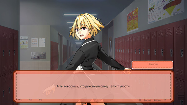 Sweet Time screenshot 5