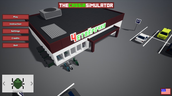 The Cassir Simulator screenshot 1