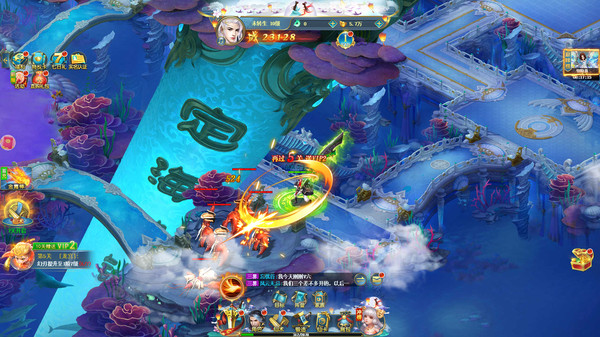 幻刃录 screenshot 3