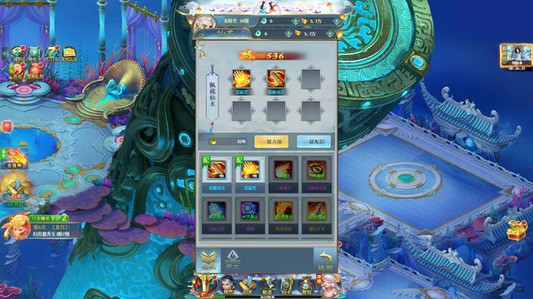 幻刃录 screenshot 2