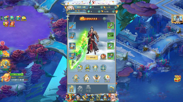 幻刃录 screenshot 4
