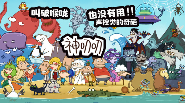 Gododo screenshot 6