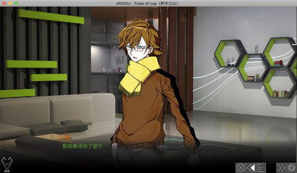 安堂的心理咨询室：杯中之心〈ANDOU：Pulse of cup〉 screenshot 6