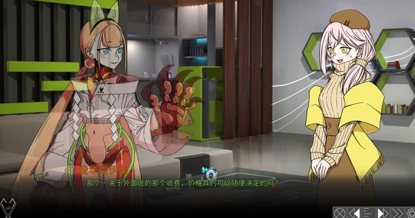 安堂的心理咨询室：杯中之心〈ANDOU：Pulse of cup〉 screenshot 4