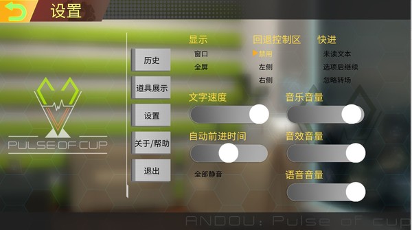安堂的心理咨询室：杯中之心〈ANDOU：Pulse of cup〉 screenshot 2