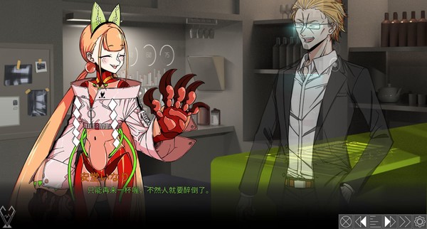 安堂的心理咨询室：杯中之心〈ANDOU：Pulse of cup〉 screenshot 5