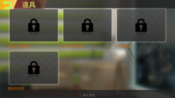安堂的心理咨询室：杯中之心〈ANDOU：Pulse of cup〉 screenshot 3