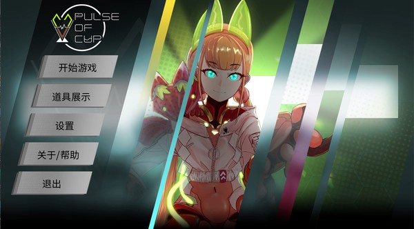 安堂的心理咨询室：杯中之心〈ANDOU：Pulse of cup〉 screenshot 1