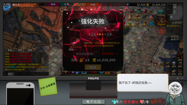 Chinese Online Game screenshot 4