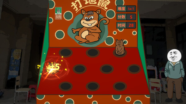 Chinese Online Game screenshot 6
