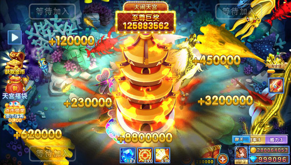 捕鱼炸翻天 screenshot 1