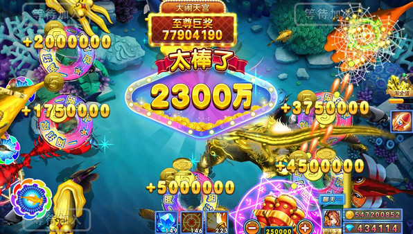 捕鱼炸翻天 screenshot 2