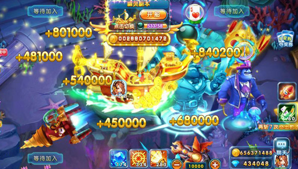 捕鱼炸翻天 screenshot 5