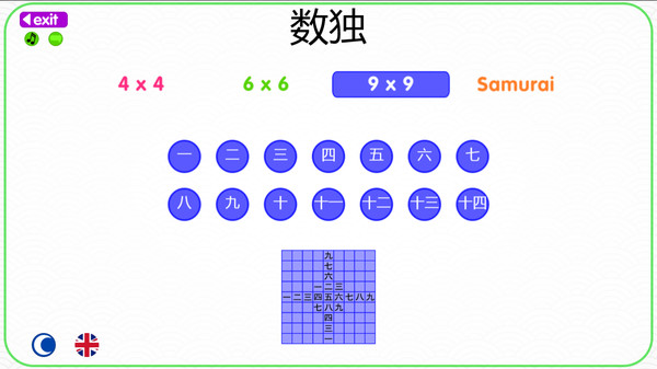 Let's Learn Japanese! Kanji Sudoku screenshot 5