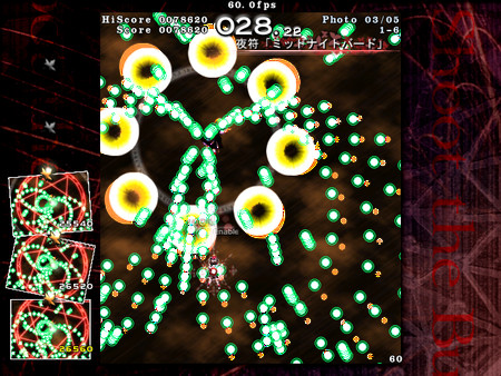 Touhou Bunkachou ～ Shoot the Bullet. screenshot 5