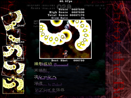 Touhou Bunkachou ～ Shoot the Bullet. screenshot 3