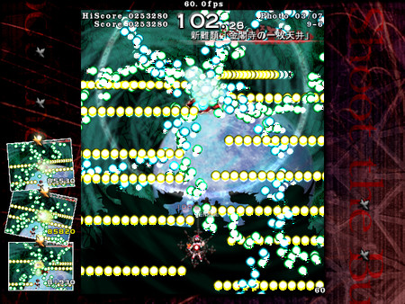 Touhou Bunkachou ～ Shoot the Bullet. screenshot 6