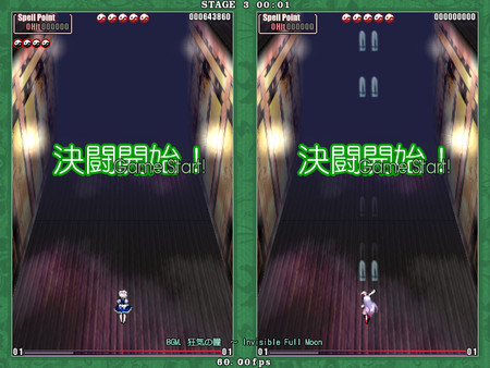 Touhou Kaeizuka ～ Phantasmagoria of Flower View. screenshot 1