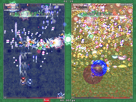 Touhou Kaeizuka ～ Phantasmagoria of Flower View. screenshot 6