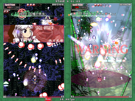 Touhou Kaeizuka ～ Phantasmagoria of Flower View. screenshot 4