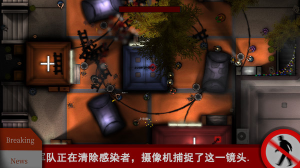 Epidemic screenshot 2