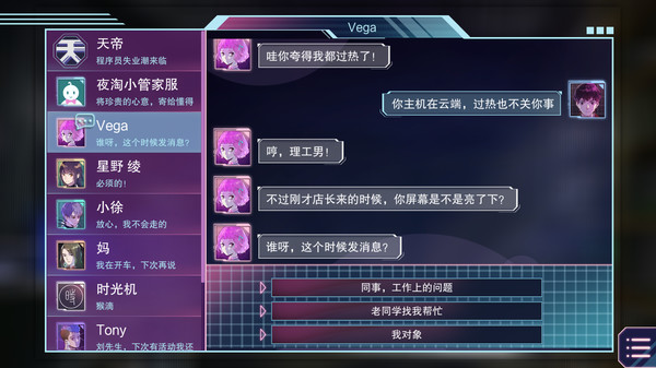 云端之约 screenshot 6
