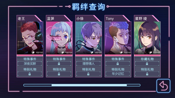 云端之约 screenshot 5