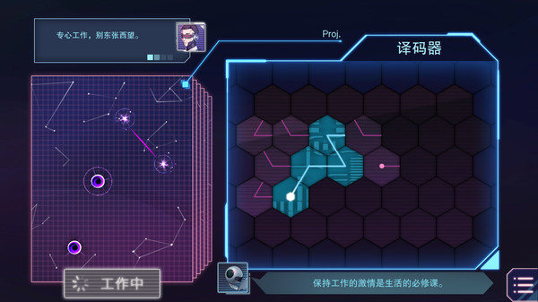 云端之约 screenshot 8