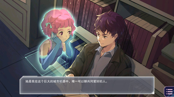云端之约 screenshot 9