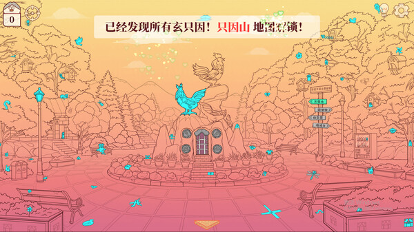 Chicken Hill screenshot 6