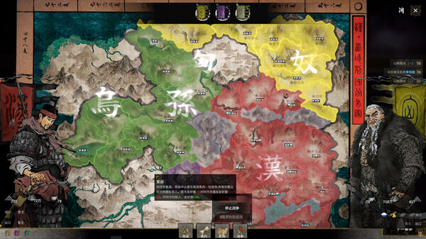 Ancient Warfare: The Han Dynasty screenshot 9