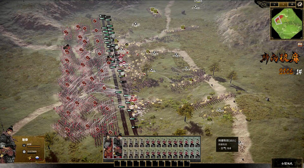 Ancient Warfare: The Han Dynasty screenshot 8